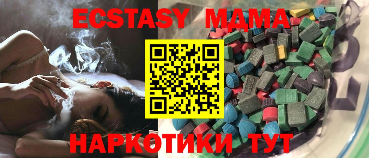 Сибай  А ПВП СОЛЬ кристаллы  Конопля  Меф МЯУ МЯУ кристаллы  МАРИХУАНА  Вход с VPN  ГАШИШ  Экстази 