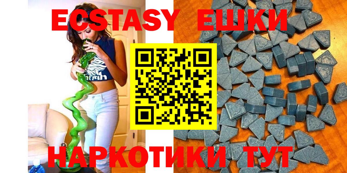 Ecstasy Дубай Сибай
