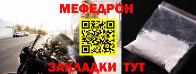прущий лед Рыбинск