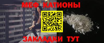 скорость Рузаевка