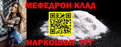 прущий лед Рыбинск