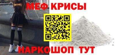 прущий лед Рыбинск