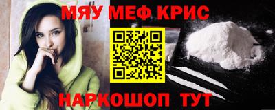 скорость Рузаевка