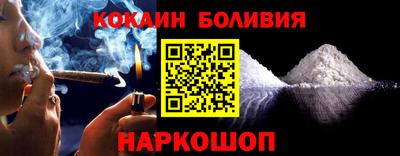 прущий лед Рыбинск