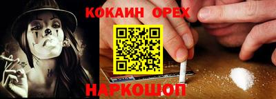 бутират Севастополь