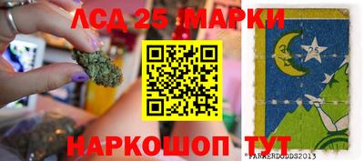 прущий лед Рыбинск