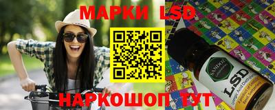 прущий лед Рыбинск