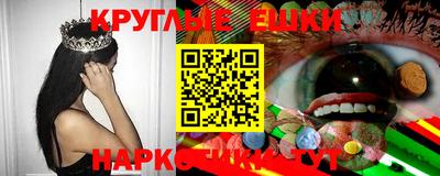 прущий лед Рыбинск