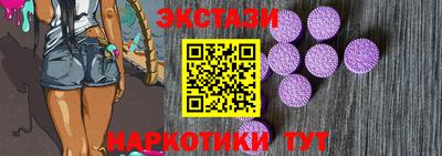 прущий лед Рыбинск