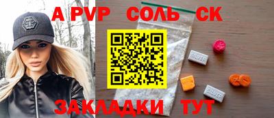 шишки Свободный