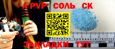 скорость Рузаевка