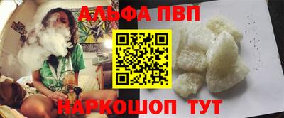 скорость Рузаевка