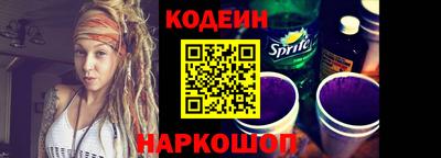 скорость Рузаевка
