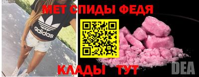 скорость Рузаевка