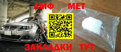 прущий лед Рыбинск