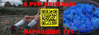 скорость Рузаевка