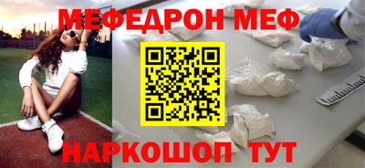 COCAINE Рязань
