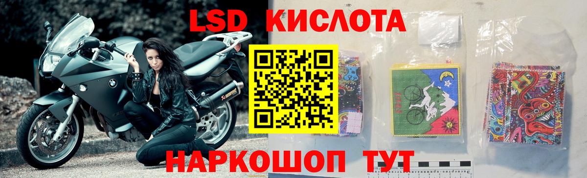 Сибай  Лсд 25 экстази ecstasy  Лсд 25 экстази ecstasy  Вход с VPN 