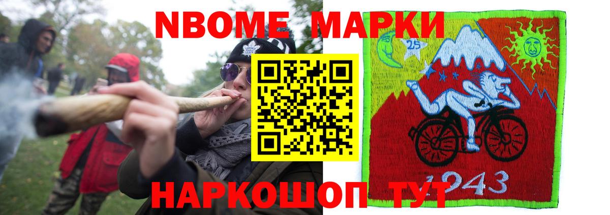 ЛСД экстази кислота Сибай