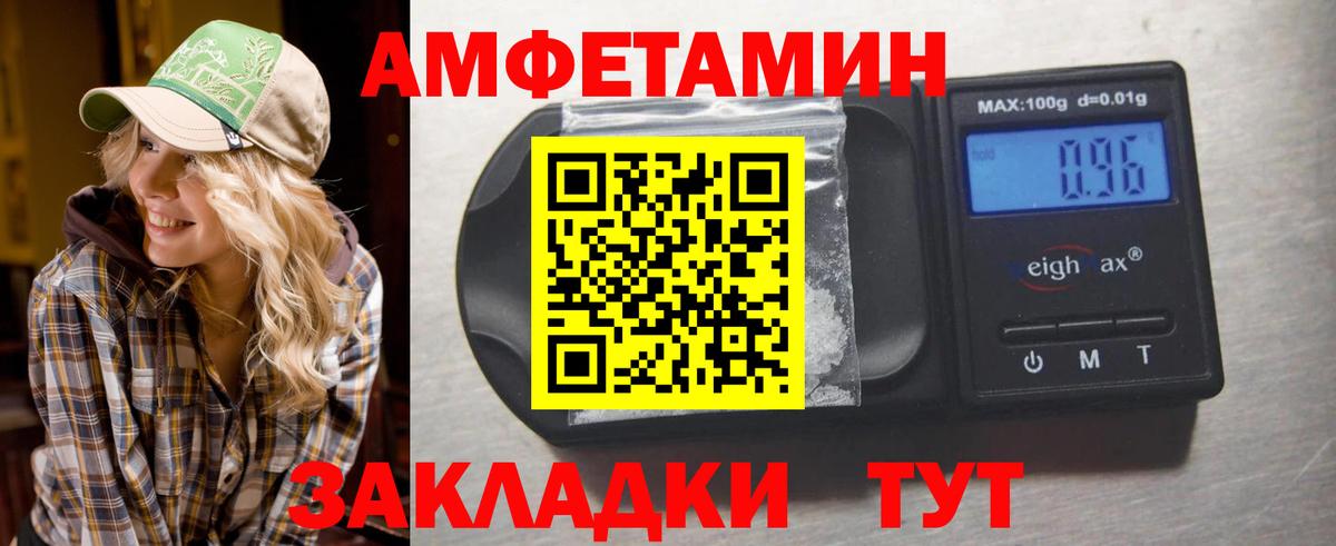 Метамфетамин винт Сибай