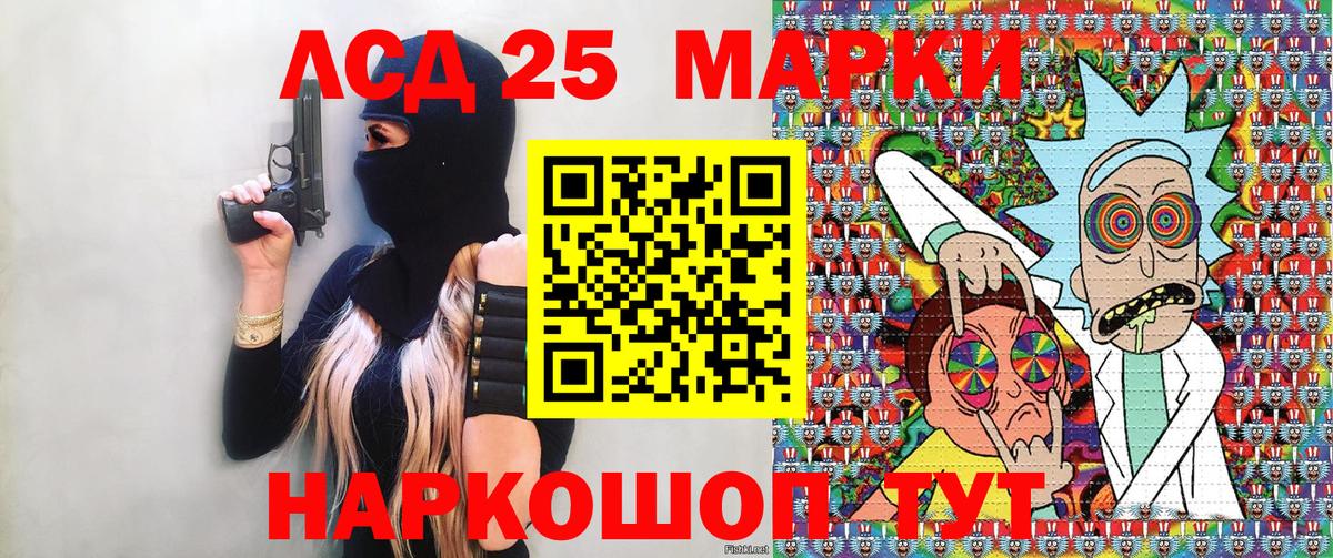 Марки NBOMe  Вход с VPN  Сибай  Марки N-bome 1,8мг 