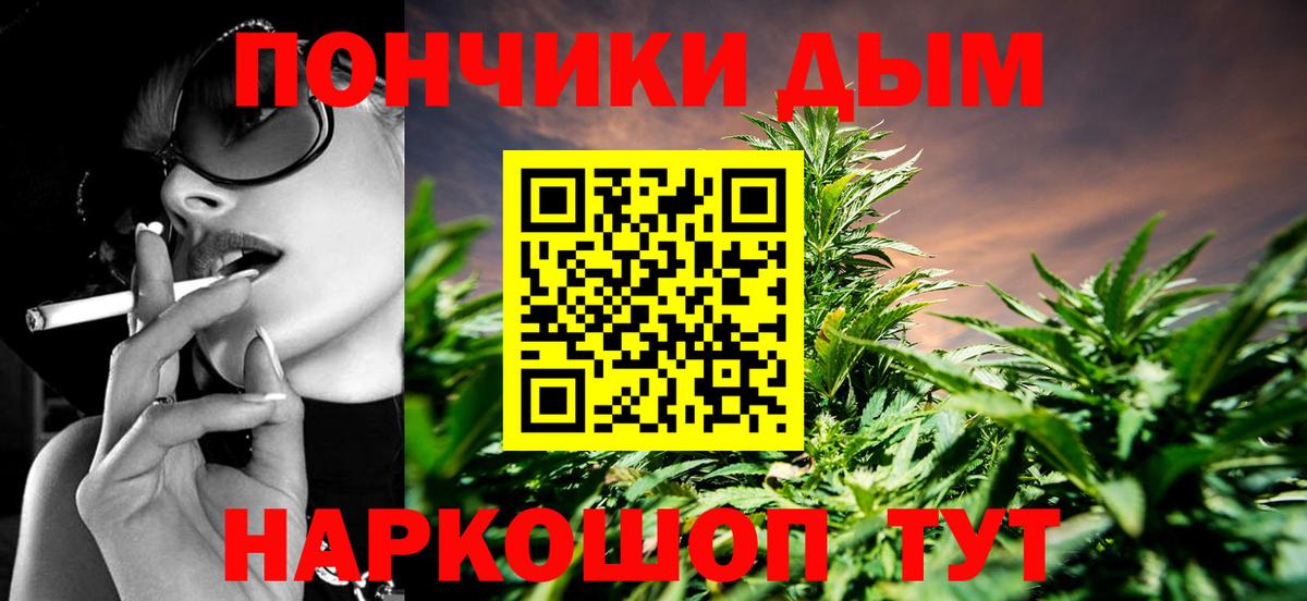 Гашиш Сибай