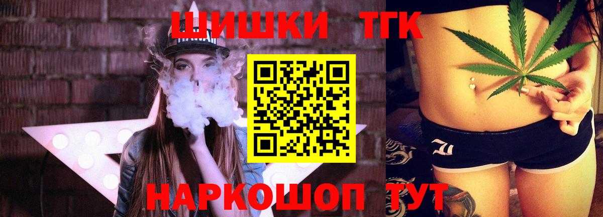 Каннабис гибрид  Марихуана MAZAR  Конопля SATIVA & INDICA  Вход с VPN  Сибай  Бошки Шишки Amnesia 